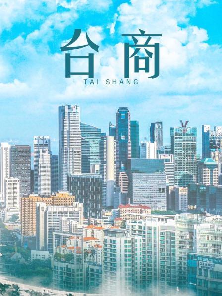 57476-极品网红女神『Dearie』魅惑新作《高铁之旅》阴卝部鼓鼓的 各种姿势太欠操了 高清